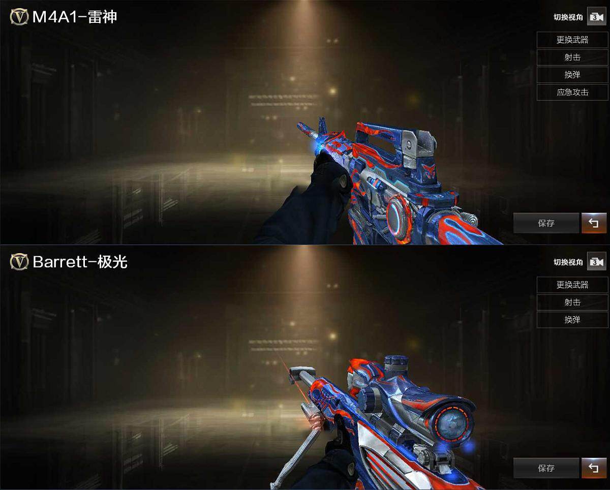 CFCMW428744穿越火线账号详情图3