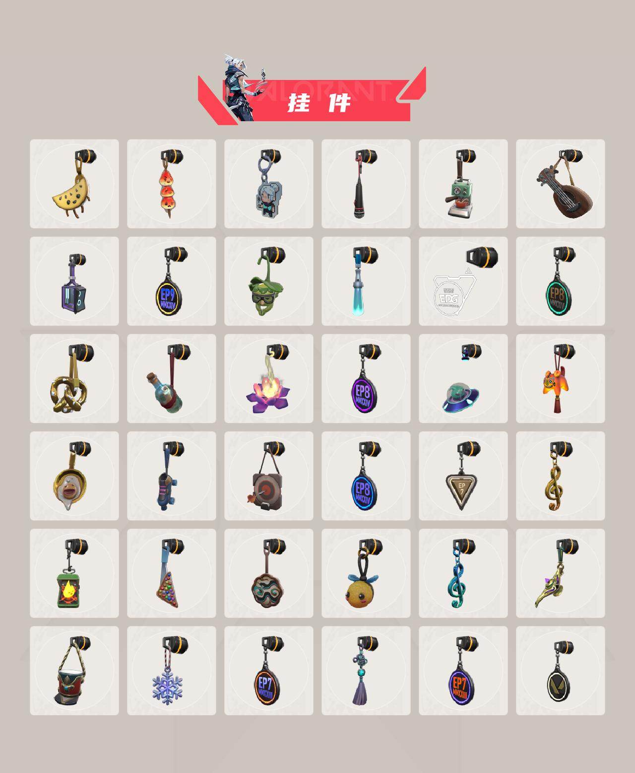 WWQXL45600无畏契约账号详情图5 WWQXL45600无畏契约账号详情图5