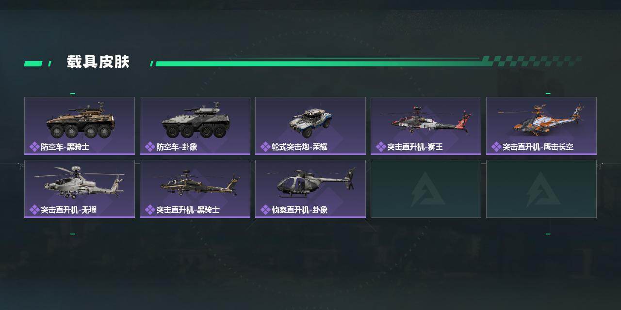 SJZCMW492302三角洲行动账号详情图3