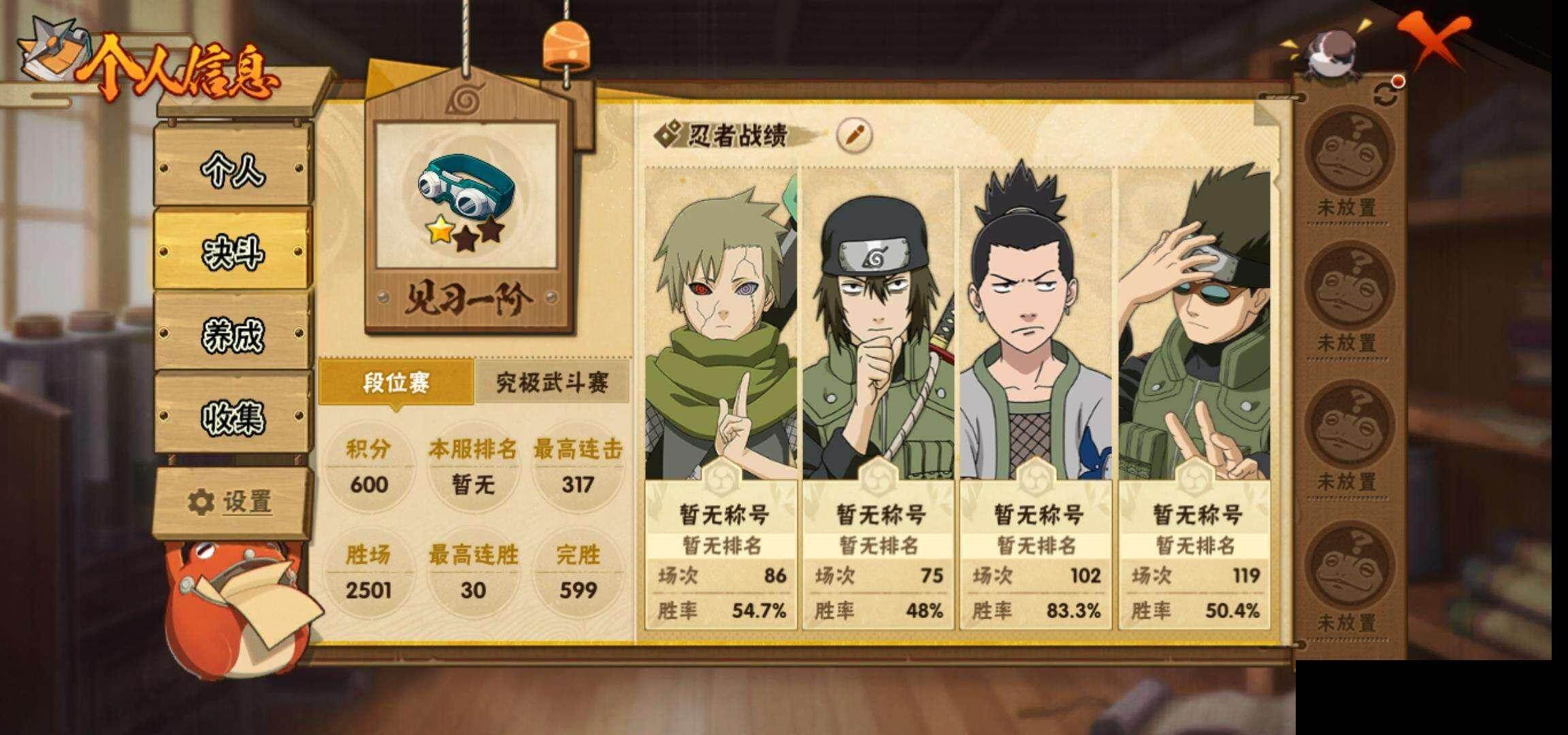 【HYC1353】V7/日向宁次「忍界大战」/我爱罗「疾风传」/宇智波鼬/飞段「死司凭血」/迈特凯/宇智波带土「忍界大战」/蝎/波风水门/漩涡鸣人「九喇嘛连结」/波风水门「秽土转生」/秋道丁次「忍界