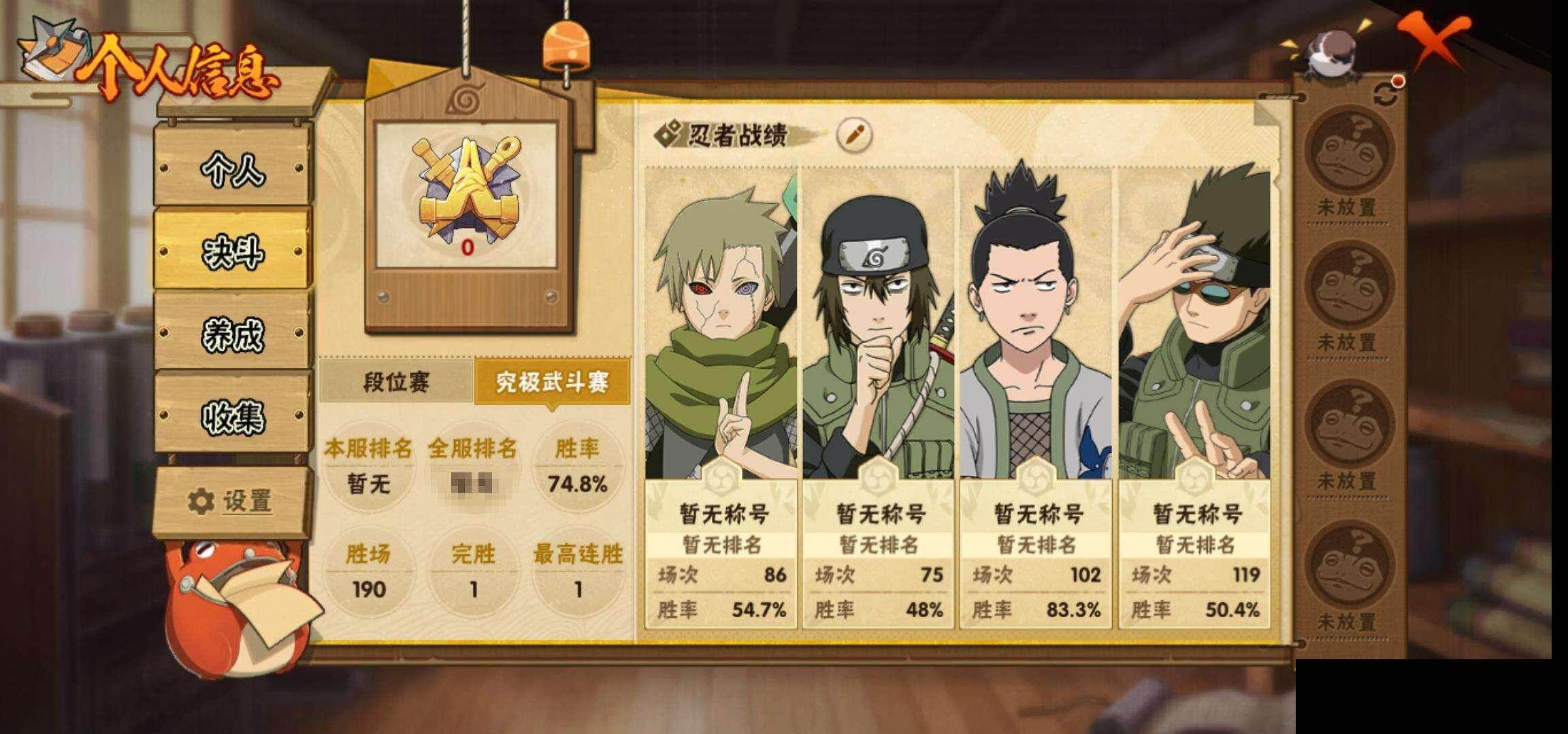 【HYC1353】V7/日向宁次「忍界大战」/我爱罗「疾风传」/宇智波鼬/飞段「死司凭血」/迈特凯/宇智波带土「忍界大战」/蝎/波风水门/漩涡鸣人「九喇嘛连结」/波风水门「秽土转生」/秋道丁次「忍界