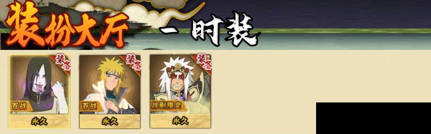 【HYC1353】V7/日向宁次「忍界大战」/我爱罗「疾风传」/宇智波鼬/飞段「死司凭血」/迈特凯/宇智波带土「忍界大战」/蝎/波风水门/漩涡鸣人「九喇嘛连结」/波风水门「秽土转生」/秋道丁次「忍界