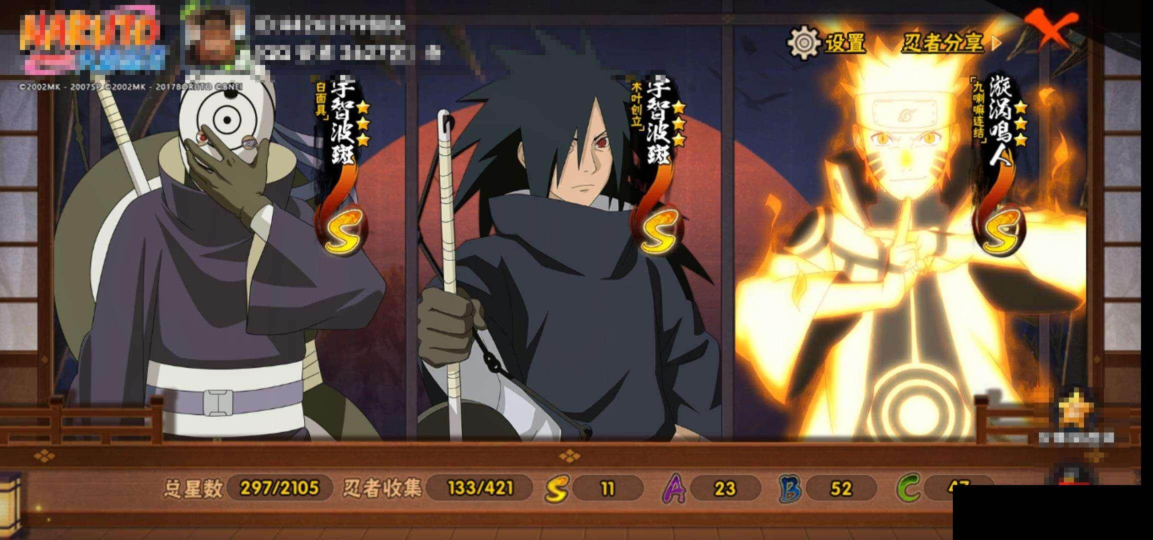 【HYC1353】V7/日向宁次「忍界大战」/我爱罗「疾风传」/宇智波鼬/飞段「死司凭血」/迈特凯/宇智波带土「忍界大战」/蝎/波风水门/漩涡鸣人「九喇嘛连结」/波风水门「秽土转生」/秋道丁次「忍界