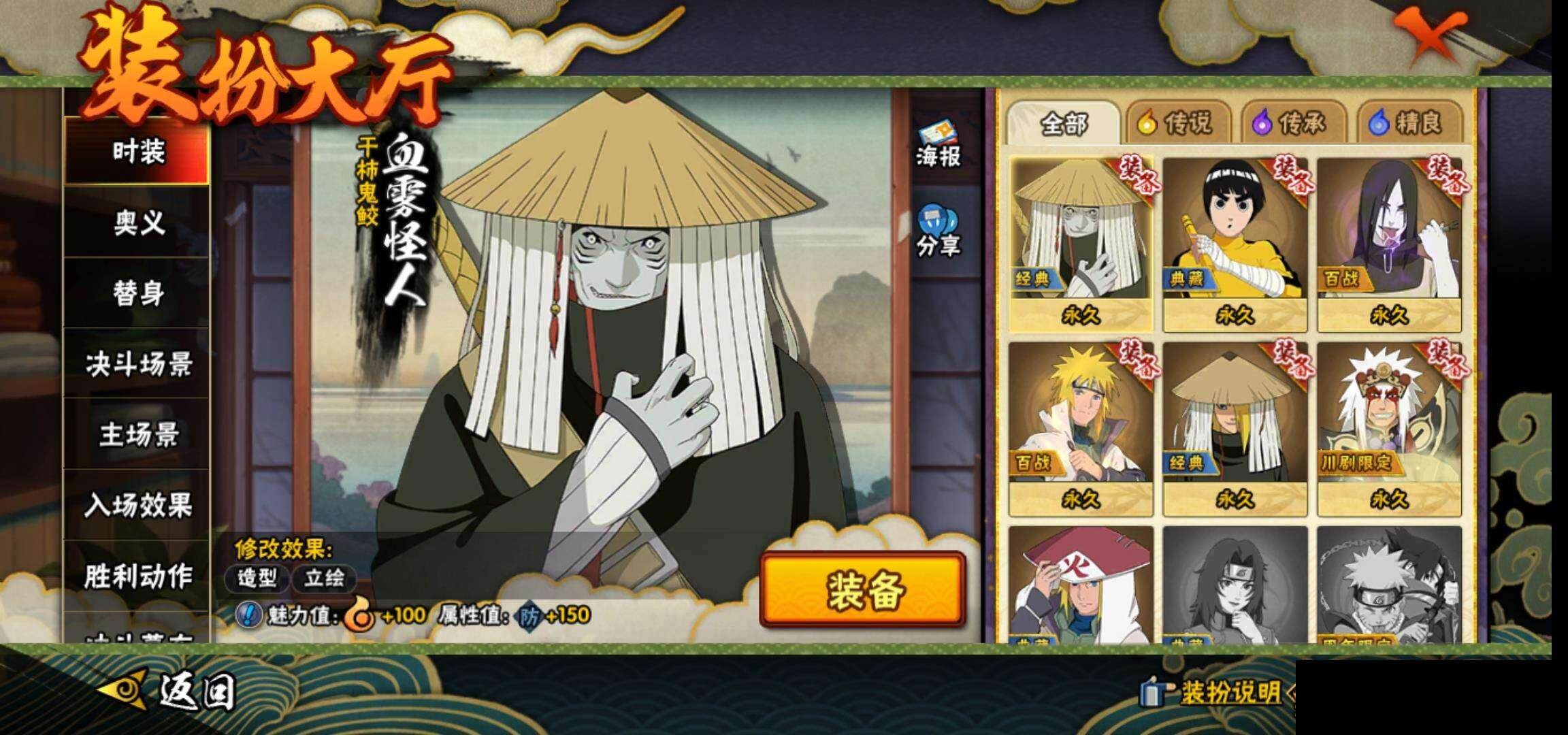 【HYC1353】V7/日向宁次「忍界大战」/我爱罗「疾风传」/宇智波鼬/飞段「死司凭血」/迈特凯/宇智波带土「忍界大战」/蝎/波风水门/漩涡鸣人「九喇嘛连结」/波风水门「秽土转生」/秋道丁次「忍界