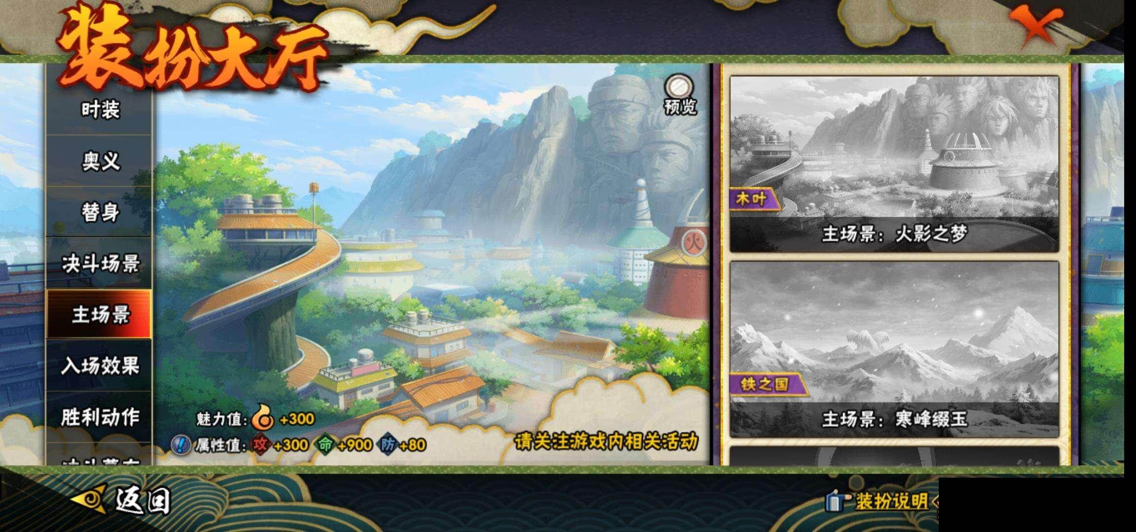 【HYC1353】V7/日向宁次「忍界大战」/我爱罗「疾风传」/宇智波鼬/飞段「死司凭血」/迈特凯/宇智波带土「忍界大战」/蝎/波风水门/漩涡鸣人「九喇嘛连结」/波风水门「秽土转生」/秋道丁次「忍界