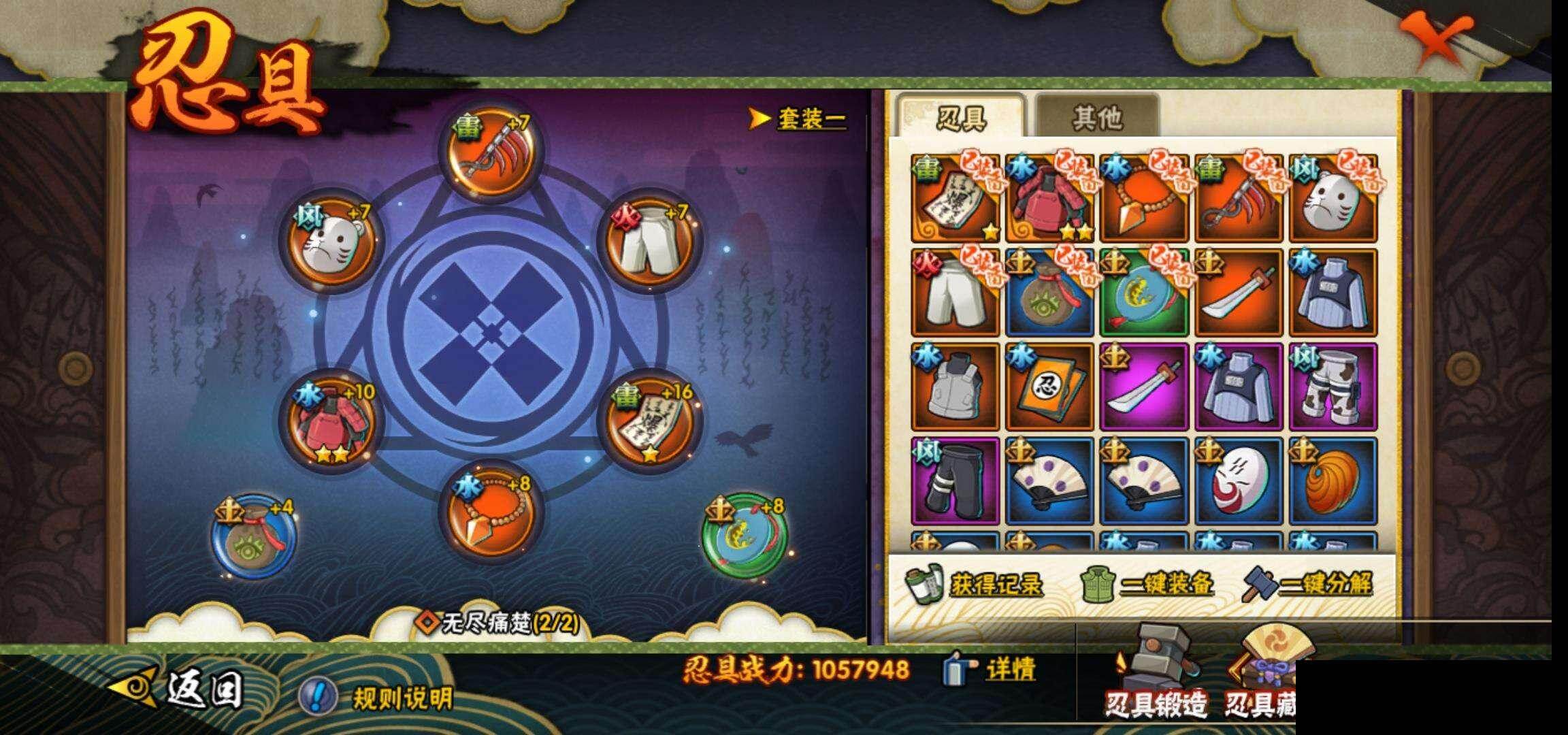 【HYC1353】V7/日向宁次「忍界大战」/我爱罗「疾风传」/宇智波鼬/飞段「死司凭血」/迈特凯/宇智波带土「忍界大战」/蝎/波风水门/漩涡鸣人「九喇嘛连结」/波风水门「秽土转生」/秋道丁次「忍界