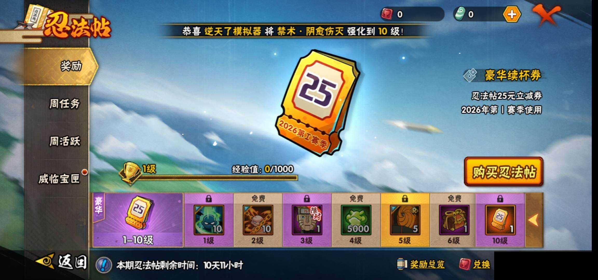 【HYC1353】V7/日向宁次「忍界大战」/我爱罗「疾风传」/宇智波鼬/飞段「死司凭血」/迈特凯/宇智波带土「忍界大战」/蝎/波风水门/漩涡鸣人「九喇嘛连结」/波风水门「秽土转生」/秋道丁次「忍界