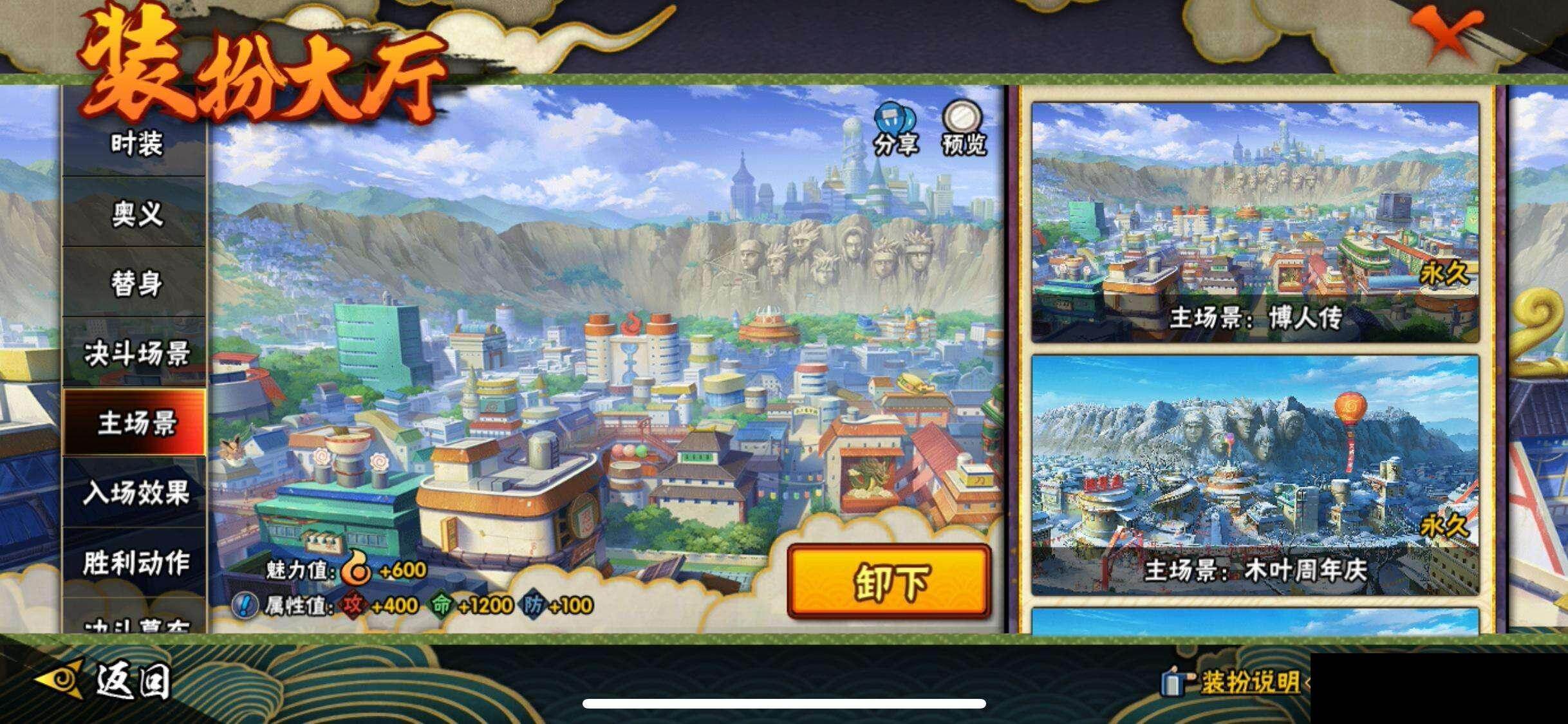 【HYC1355】V13/宇智波斑「秽土转生」/波风水门「新春限定」/旗木卡卡西「忍界大战」/纲手「侠隐江湖」/纲手/我爱罗「疾风传」/飞段「死司凭血」/无「二代目土影」/宇智波止水/药师兜「侠隐江