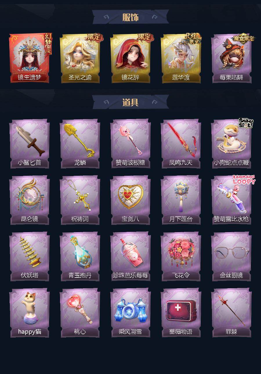 CZREY40218超自然行动组账号详情图2