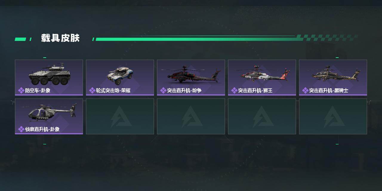 SJZQM417141三角洲行动账号详情图4