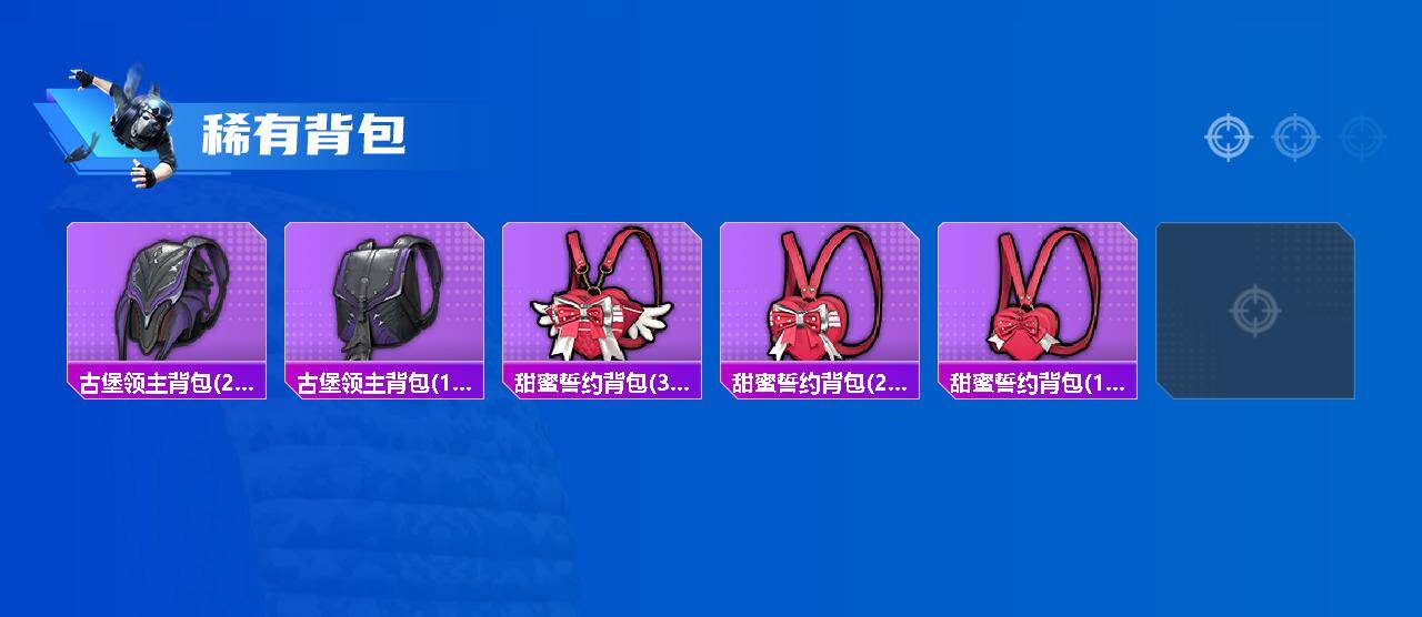 HPCMW466037和平精英账号详情图6