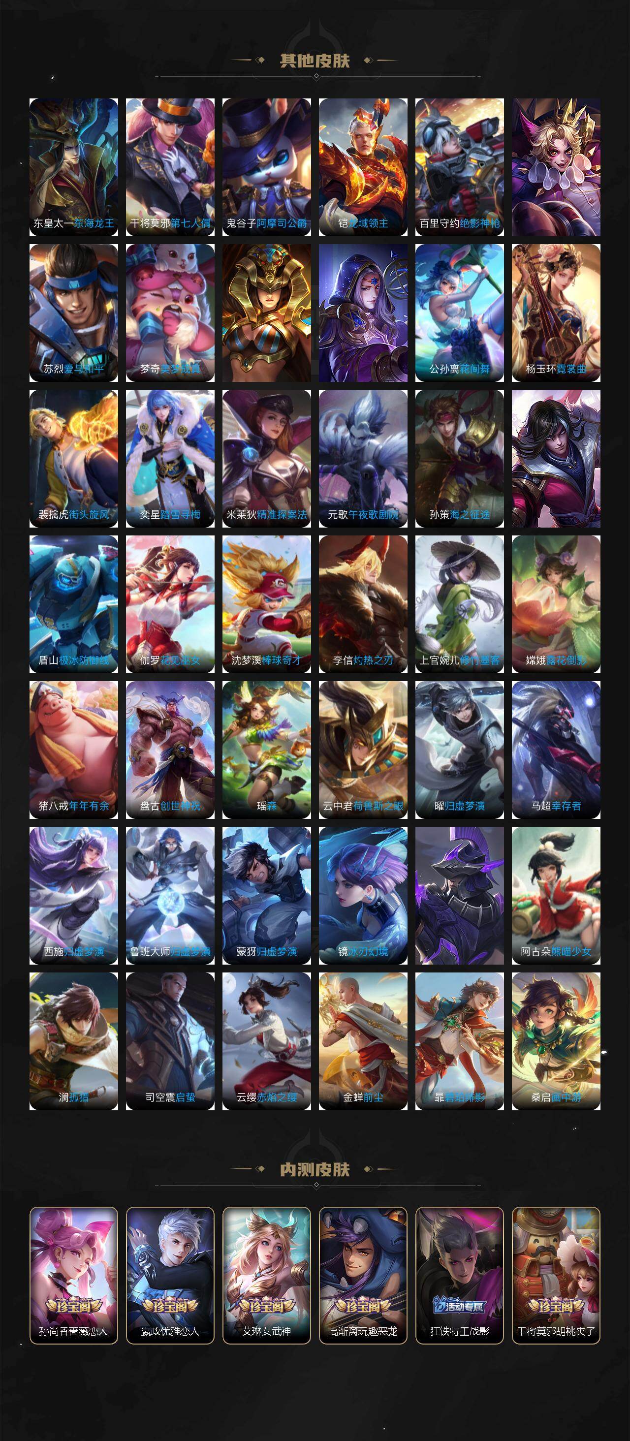 WZCMW467798王者荣耀账号详情图11