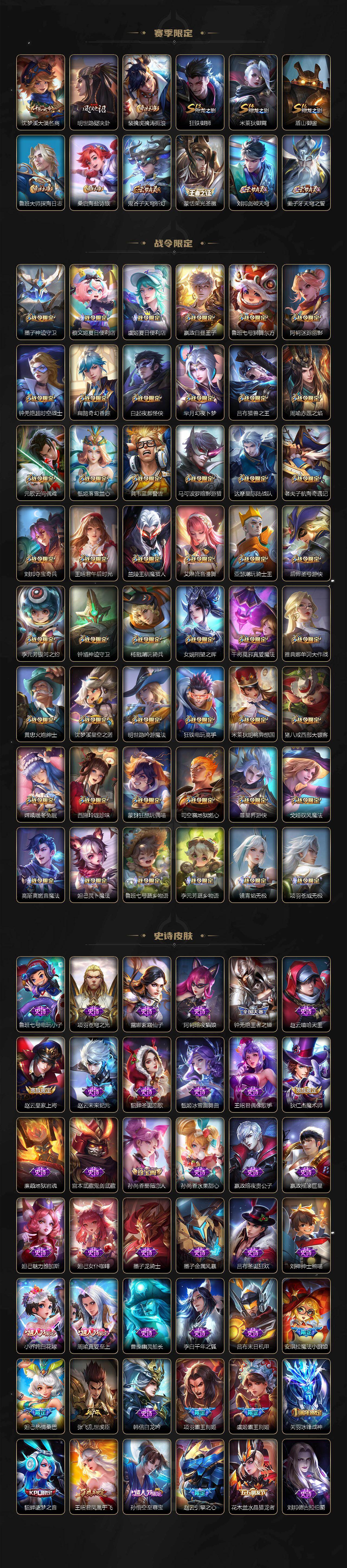 WZCMW467834王者荣耀账号详情图7