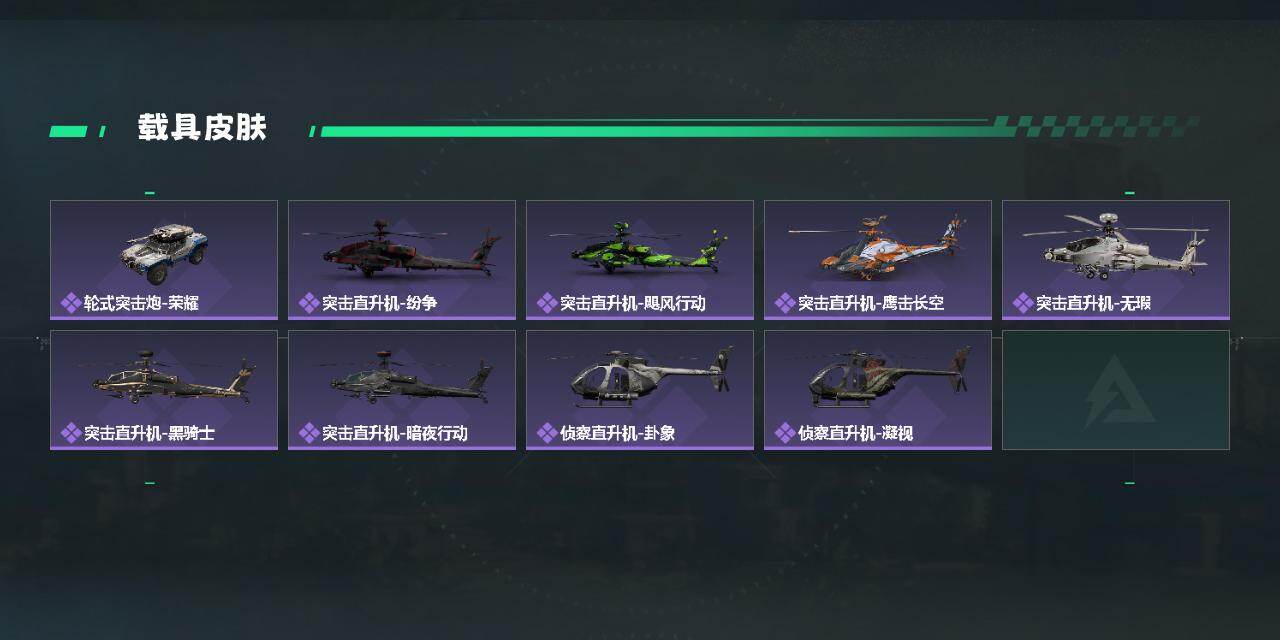 SJZQM417756三角洲行动账号详情图4