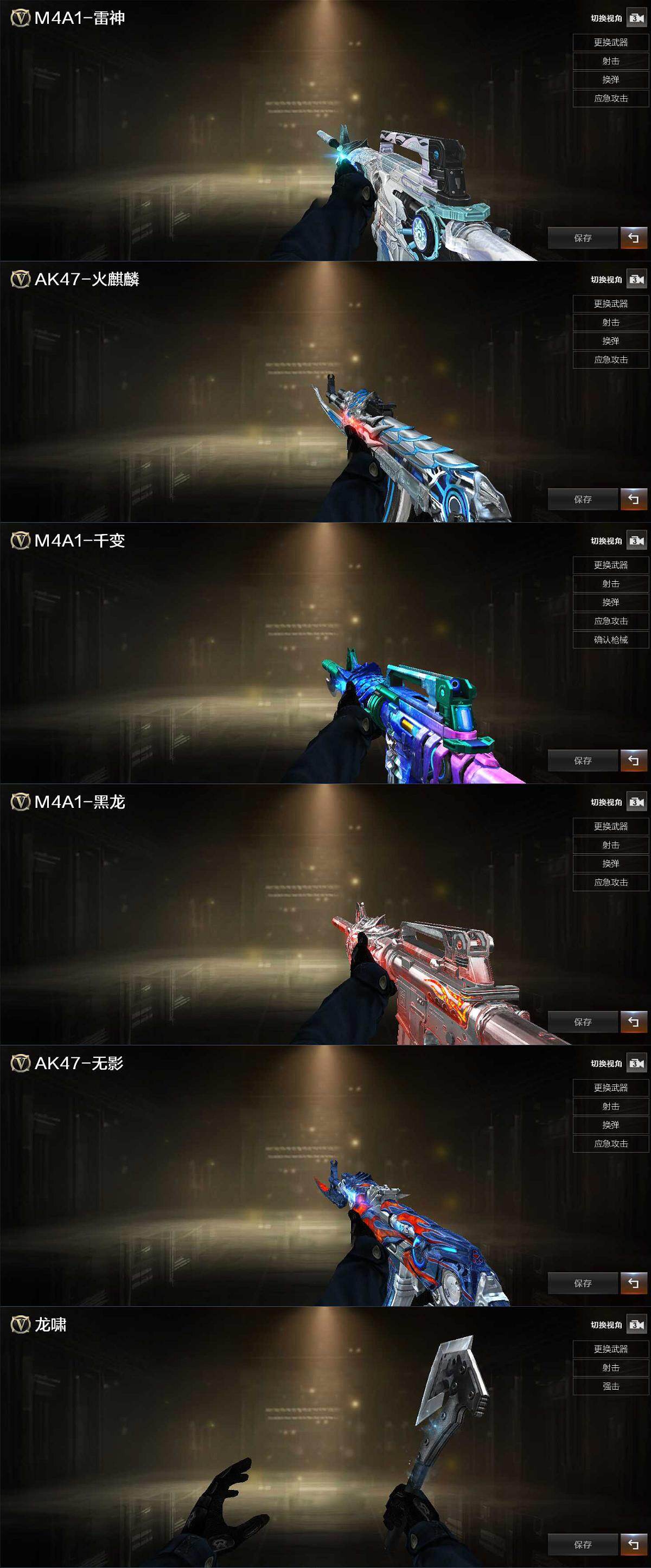 CFLX428557穿越火线账号详情图3