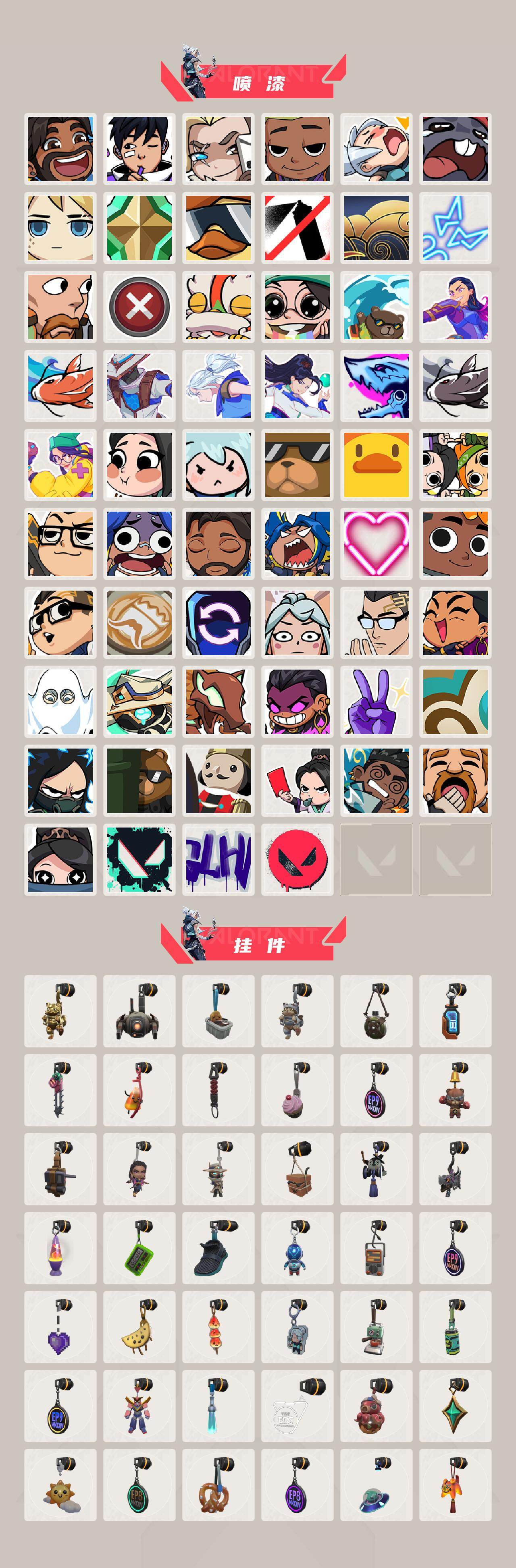 WWQQM414926无畏契约账号详情图7