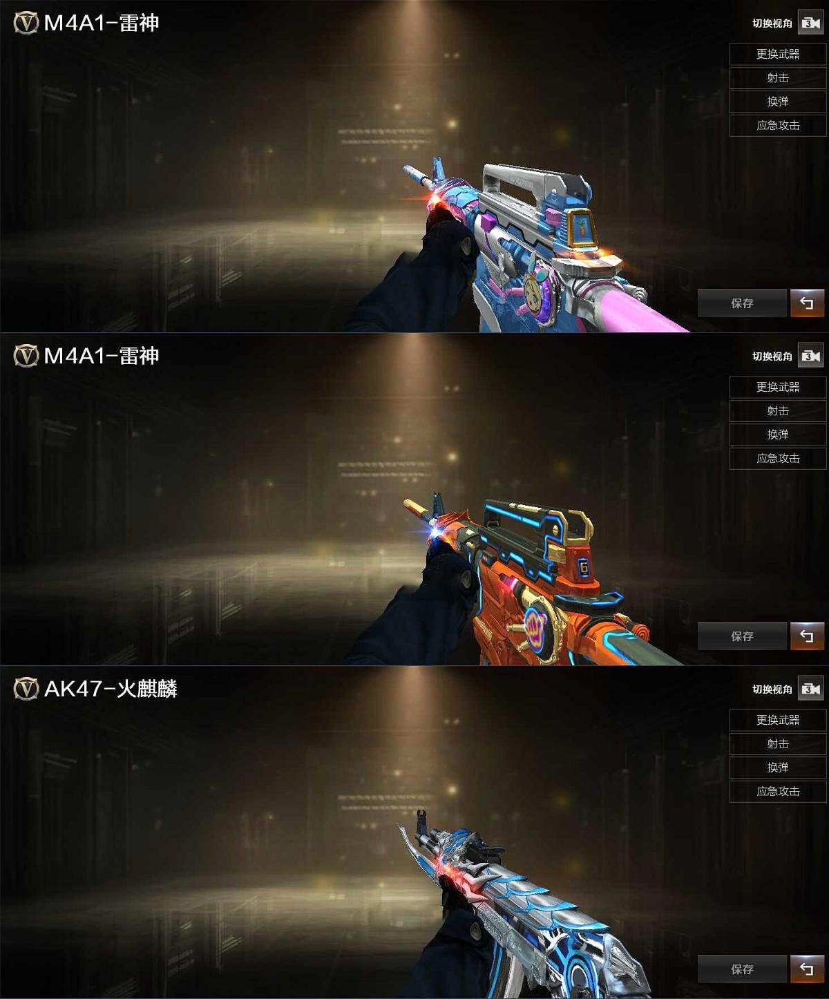 CFLX426523穿越火线账号详情图4