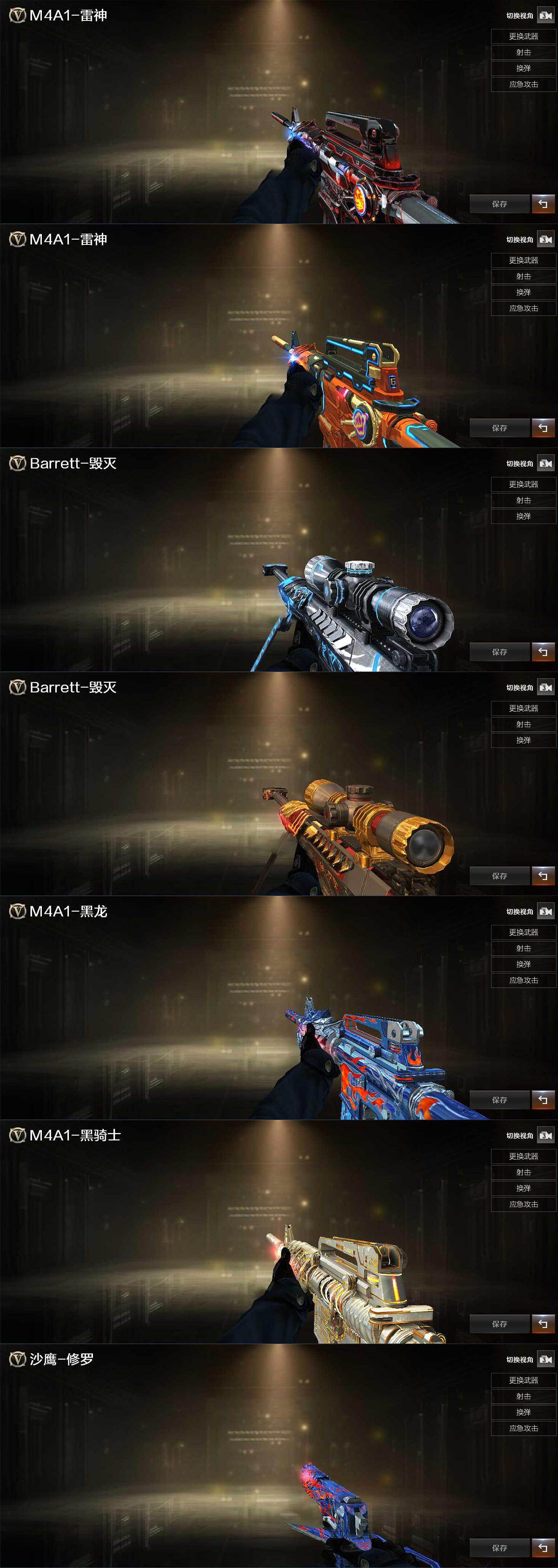 CFCMW429620穿越火线账号详情图5