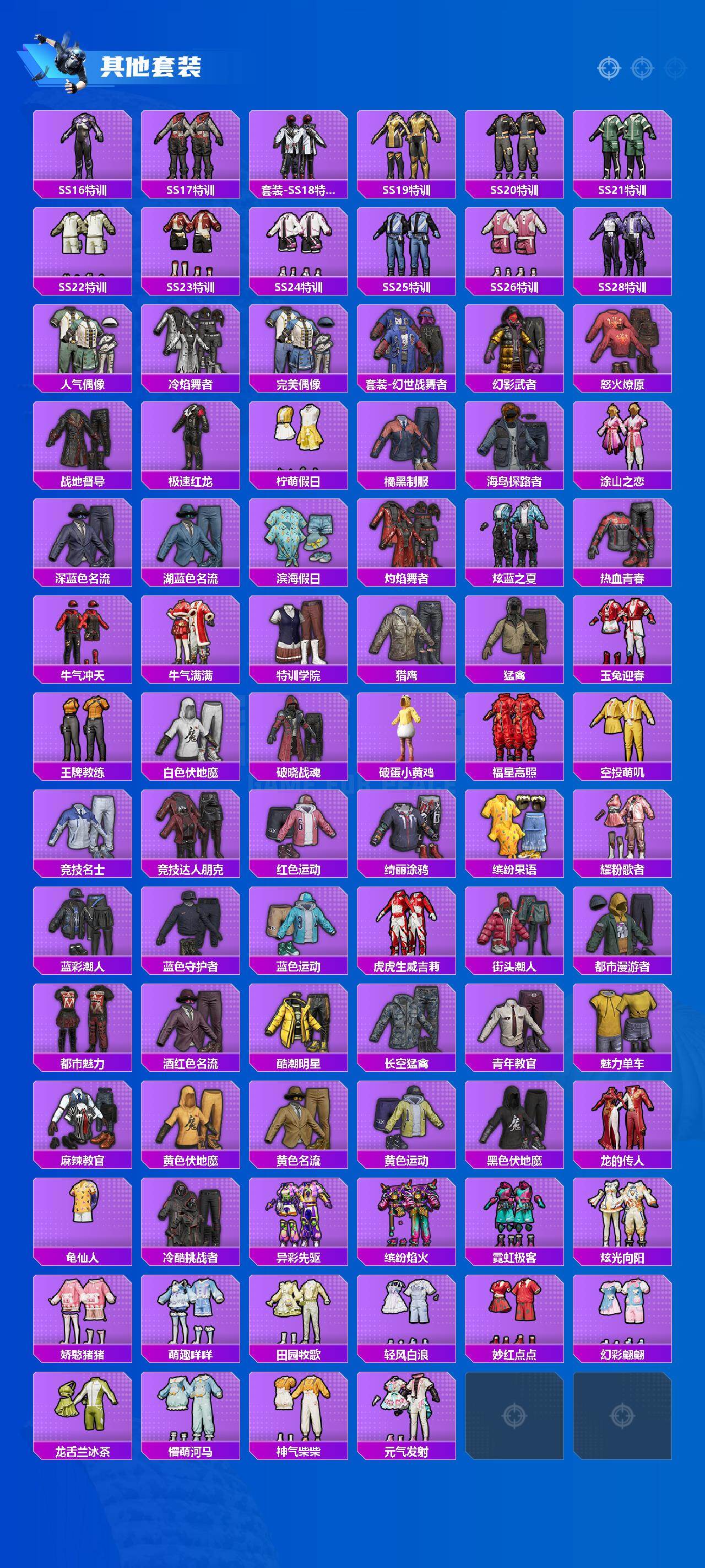 HPCMW436490和平精英账号详情图3