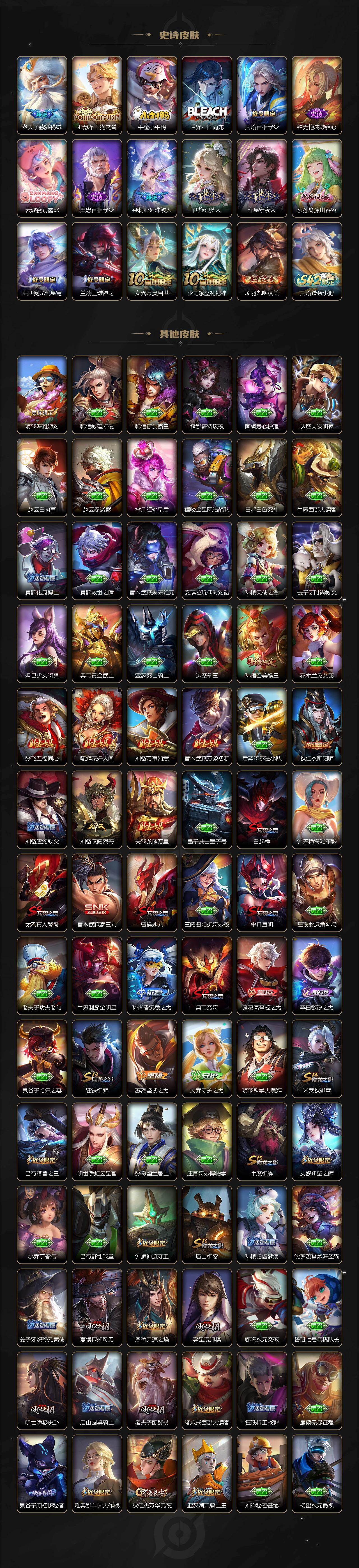 WZCMW496272王者荣耀账号详情图7