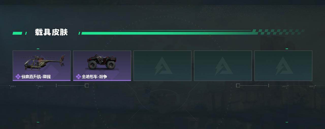 SJZCMW418254三角洲行动账号详情图3 SJZCMW418254三角洲行动账号详情图3