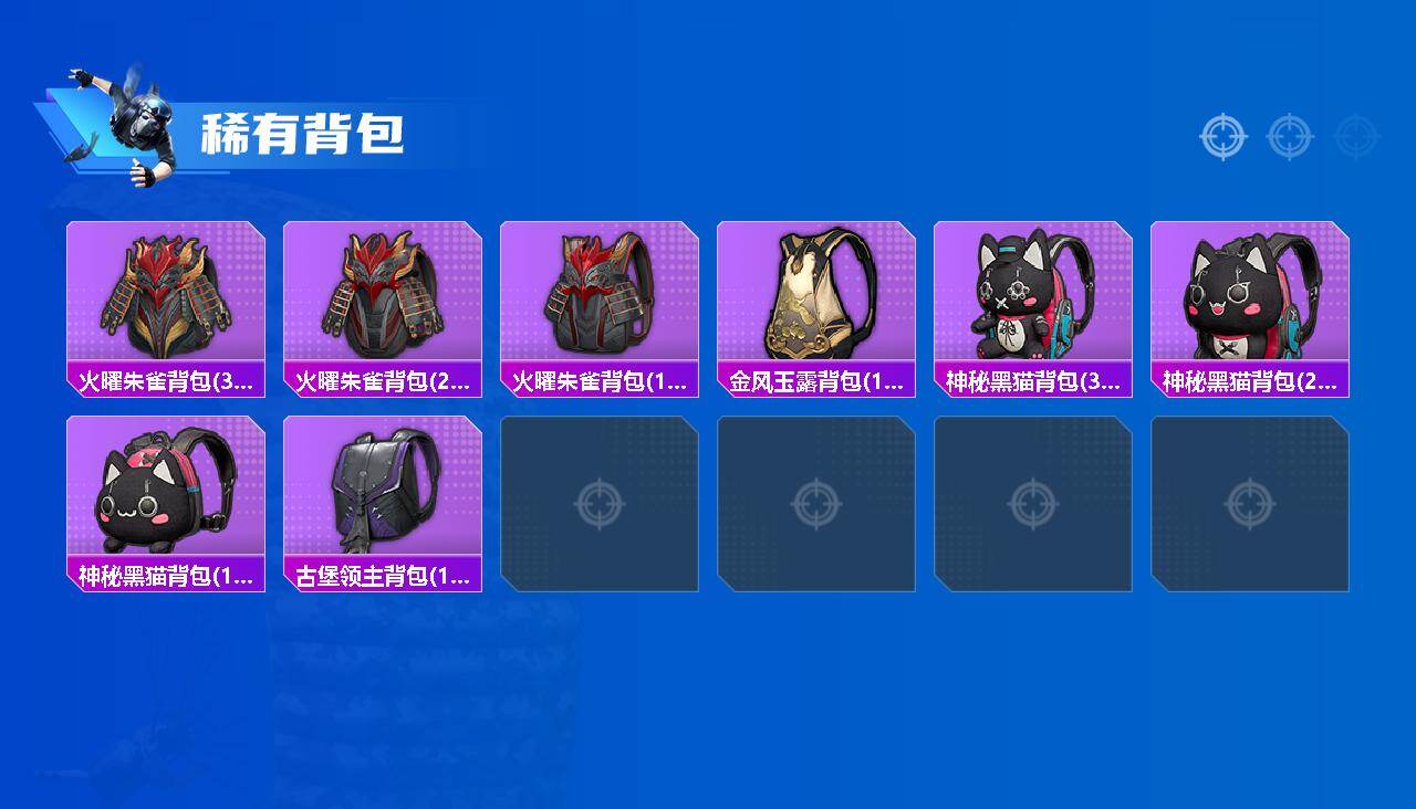 HPCMW465346和平精英账号详情图6