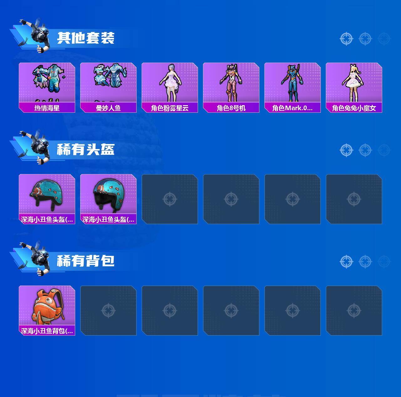 HPCMW465348和平精英账号详情图6