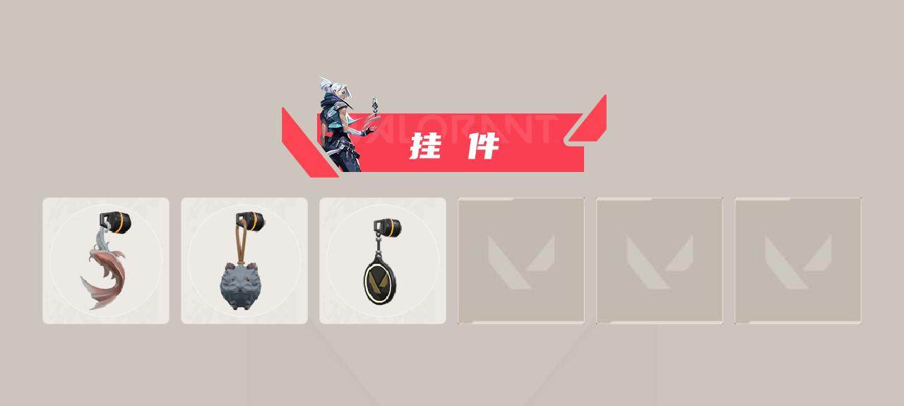 WWQXL46381无畏契约账号详情图3