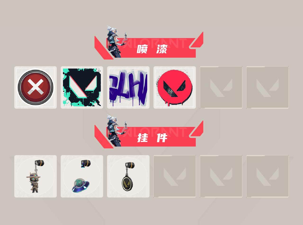 WWQXL46435无畏契约账号详情图3