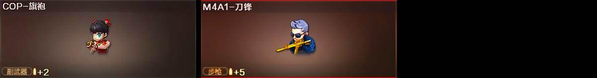 CFQM426266穿越火线账号详情图7