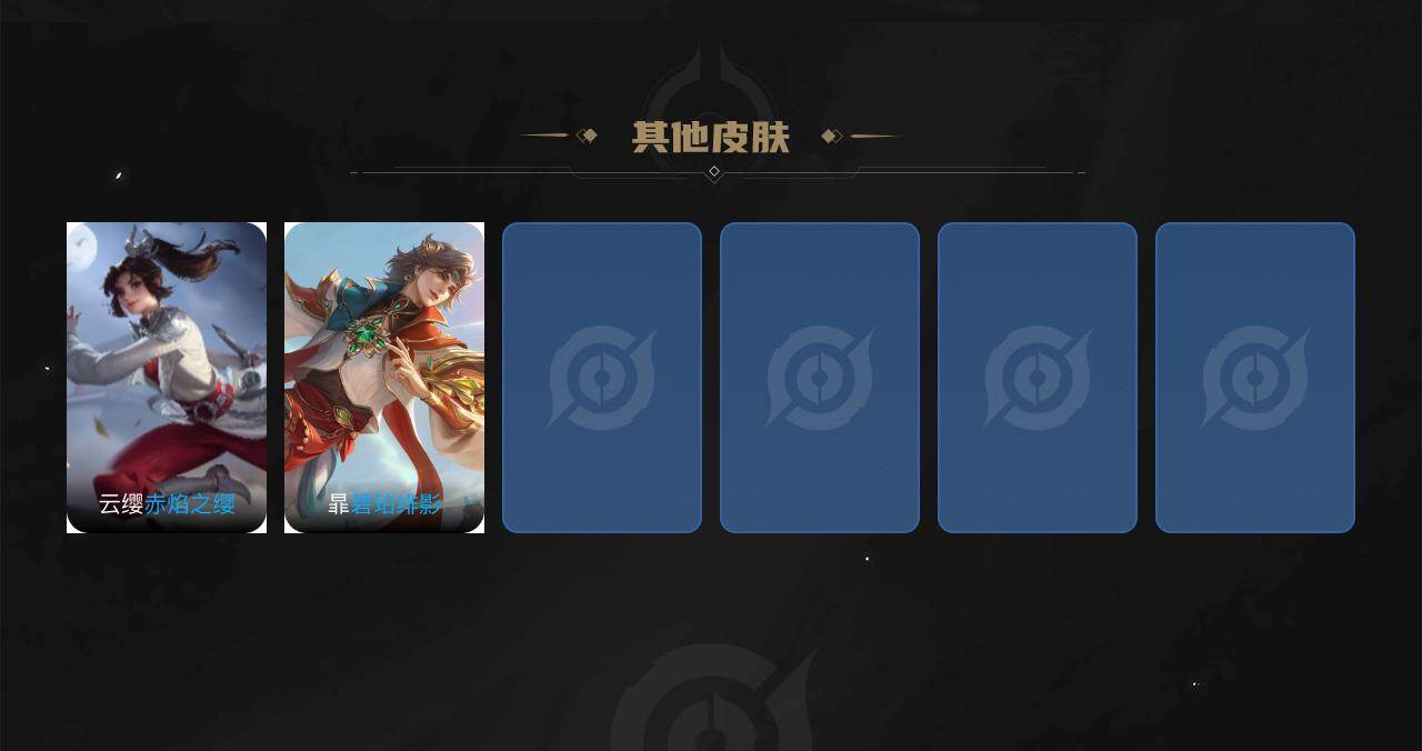 WZCMW473417王者荣耀账号详情图4