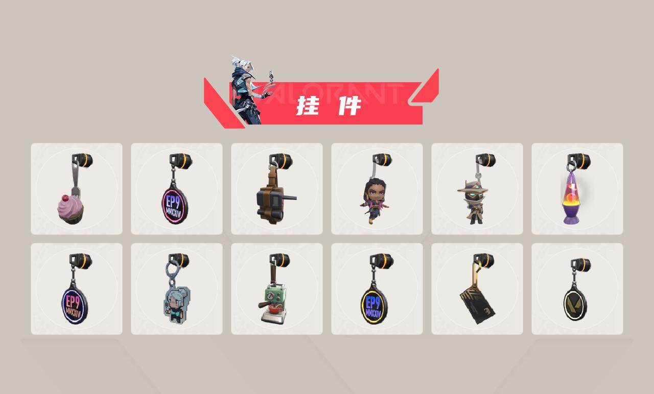 WWQXL46512无畏契约账号详情图3