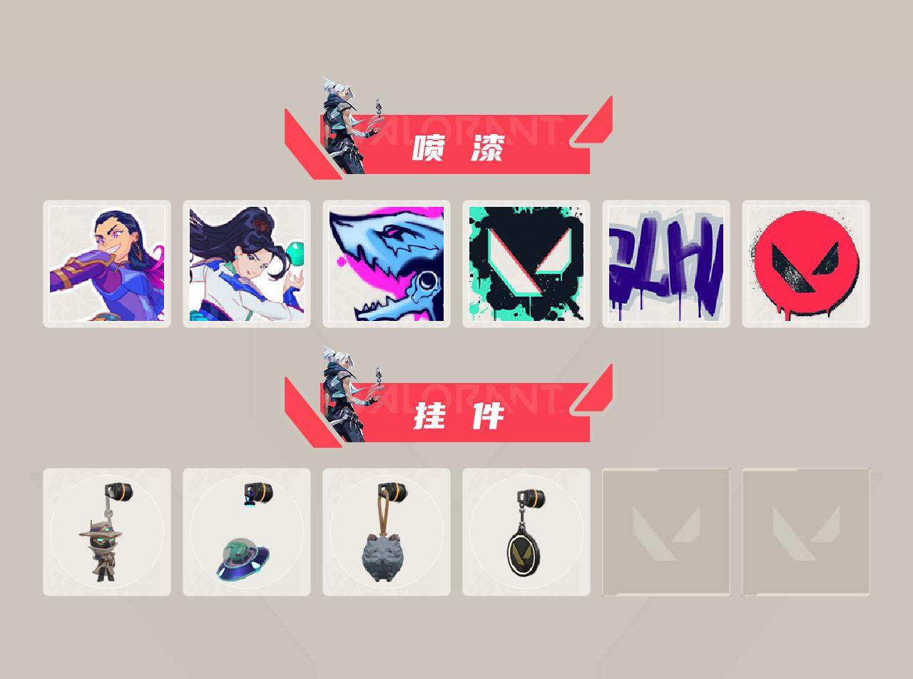 WWQXL46380无畏契约账号详情图3