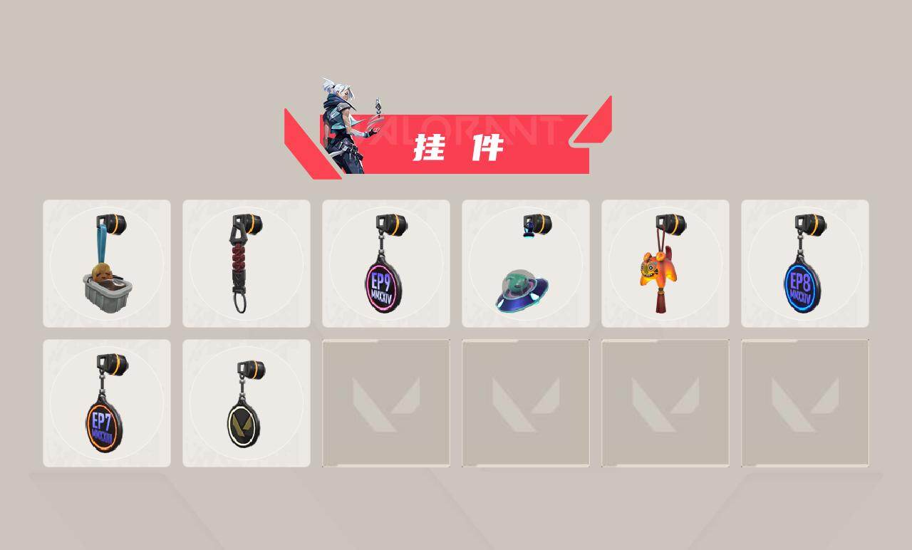 WWQXL46391无畏契约账号详情图3