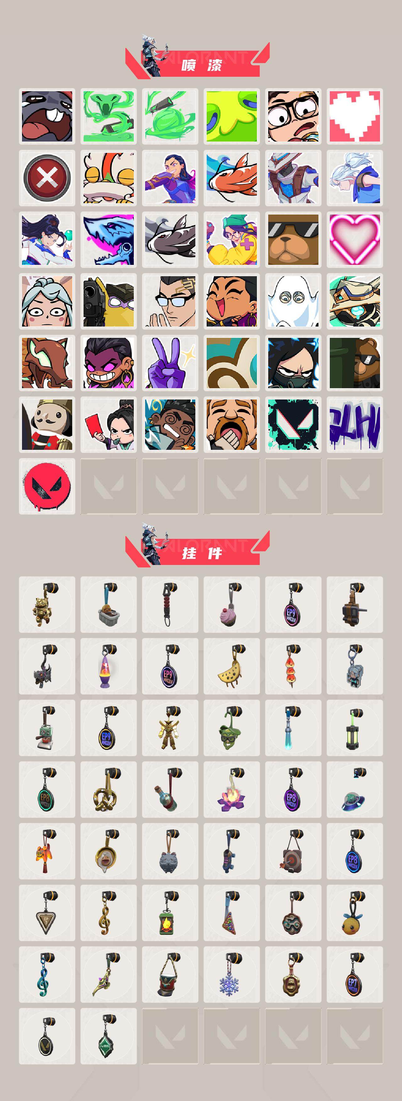 WWQXL46407无畏契约账号详情图4