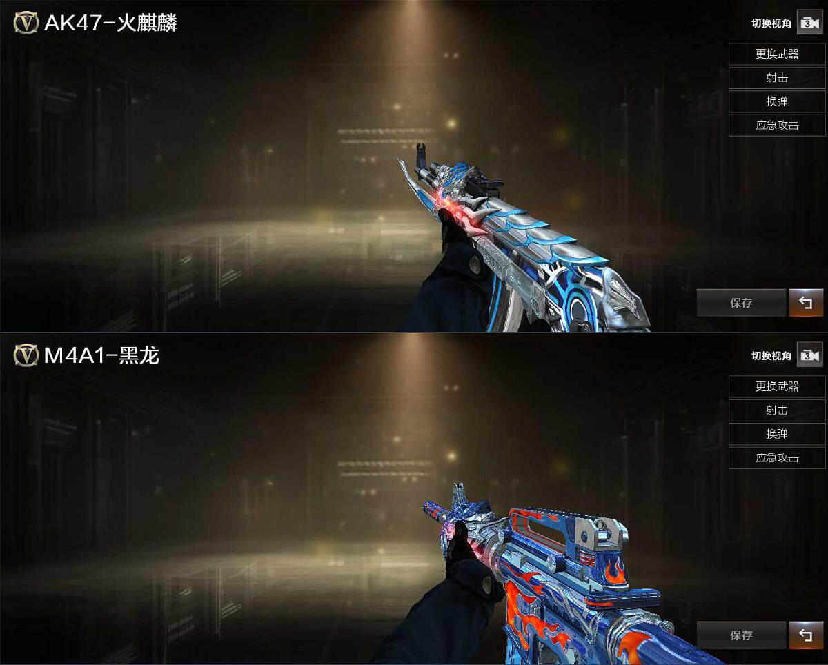 CFCMW429825穿越火线账号详情图4