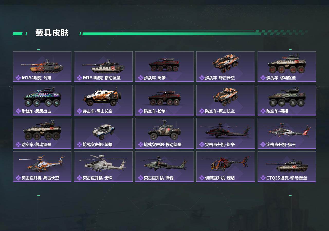 SJZCMW431219三角洲行动账号详情图3