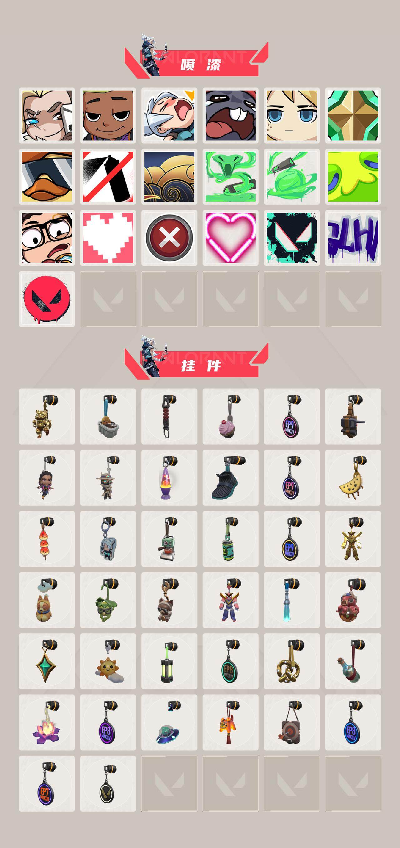 WWQXL46511无畏契约账号详情图4