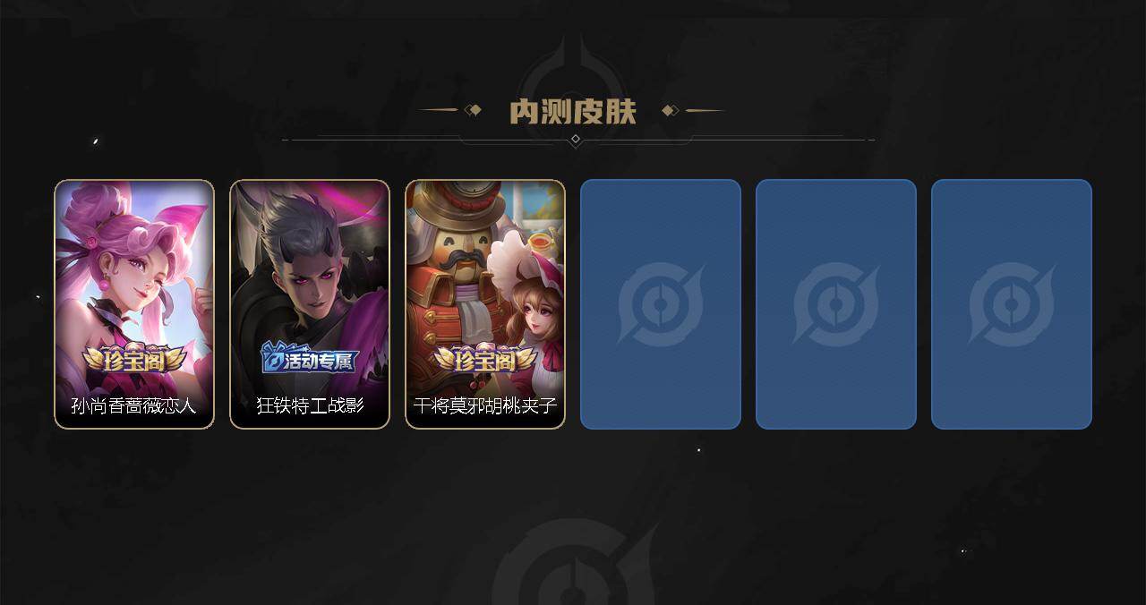 WZLX474523王者荣耀账号详情图8