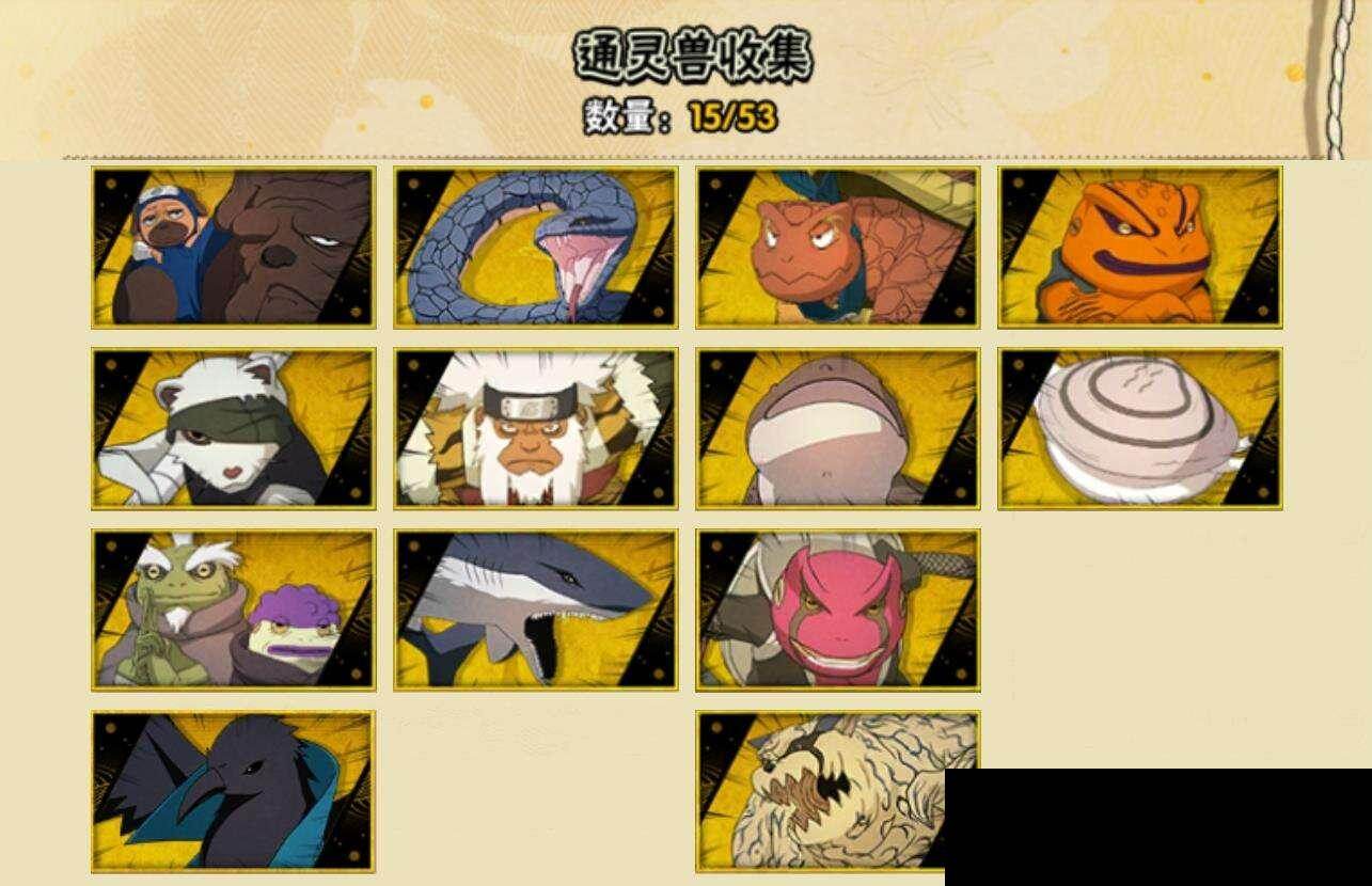 HYEY45033火影忍者账号详情图6