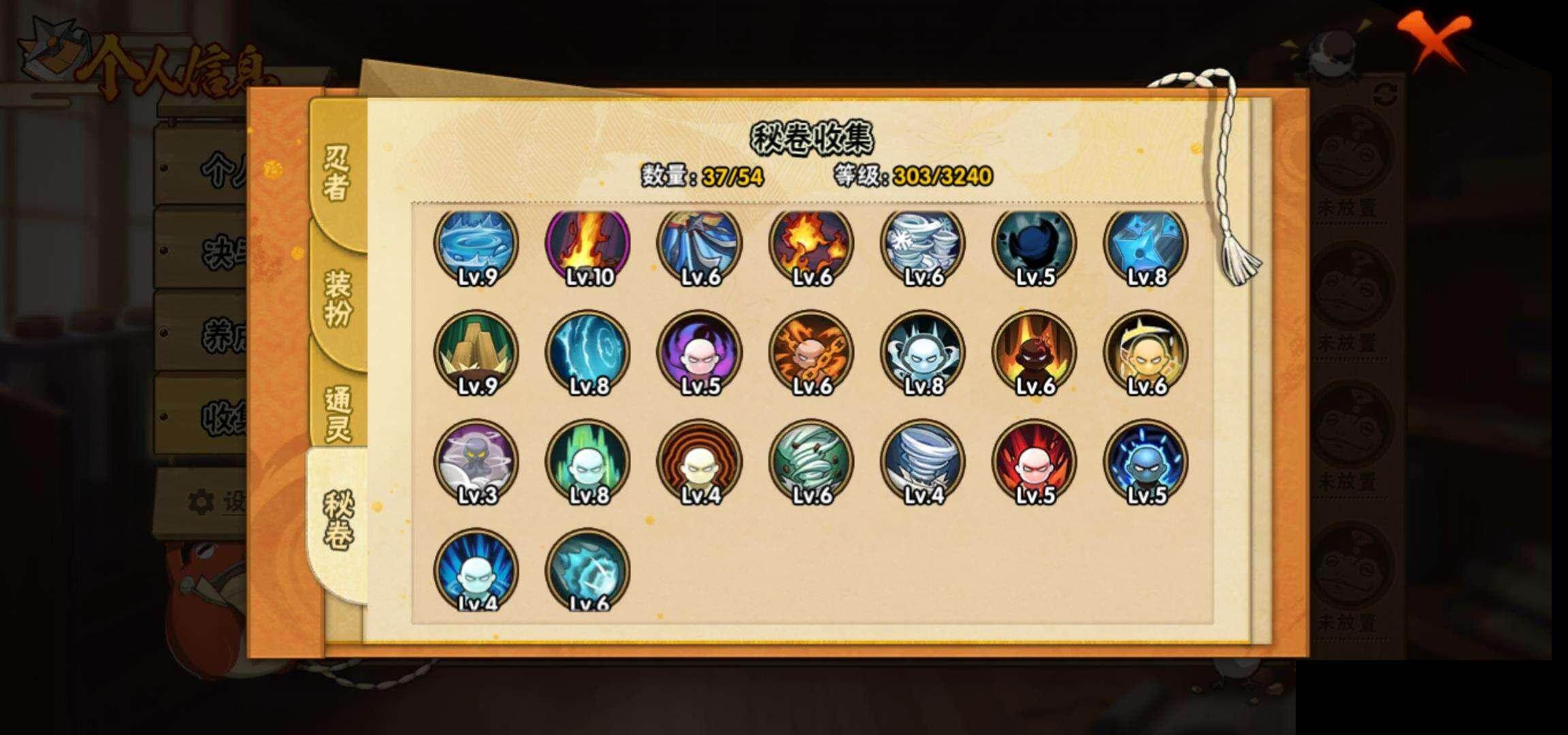 HYEY45033火影忍者账号详情图10