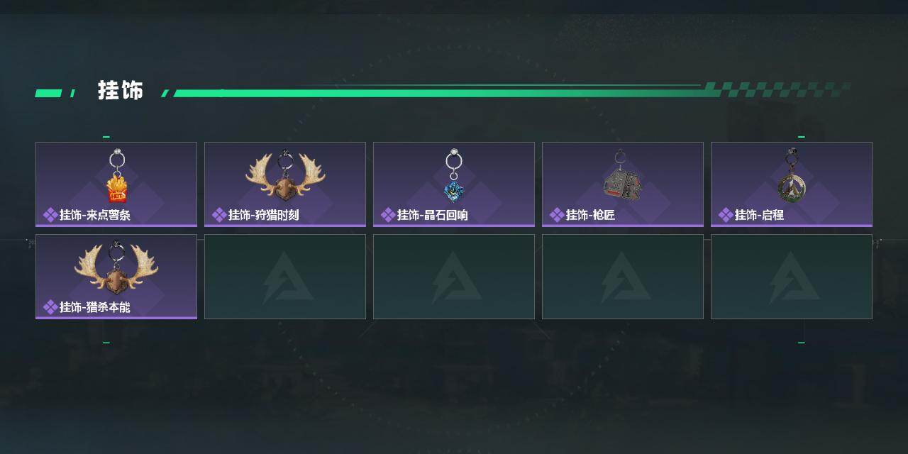 SJZCMW420176三角洲行动账号详情图4 SJZCMW420176三角洲行动账号详情图4