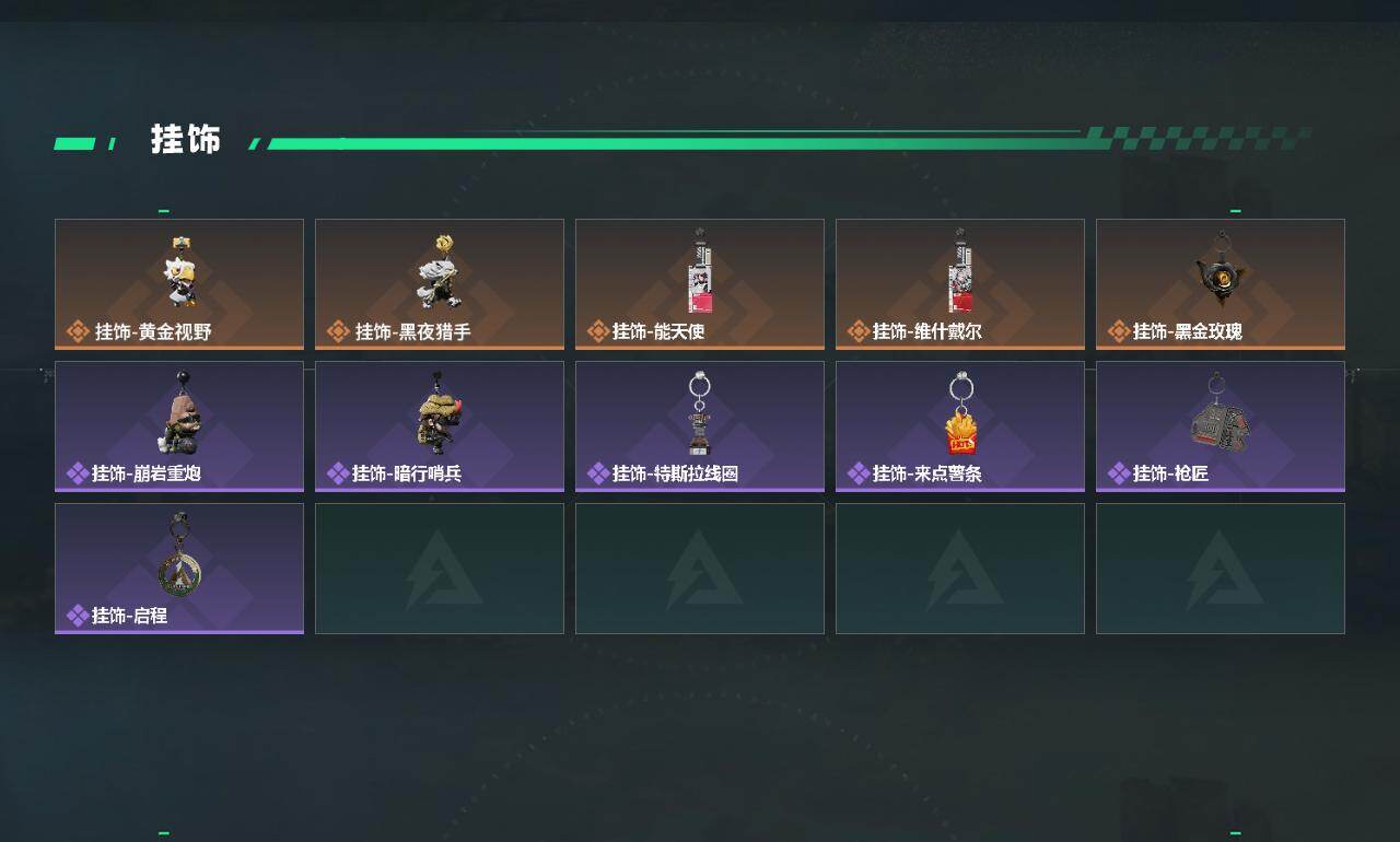 SJZCMW431200三角洲行动账号详情图4