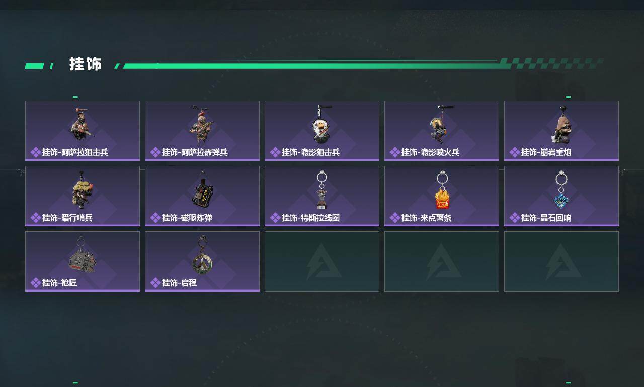 SJZCMW431196三角洲行动账号详情图4