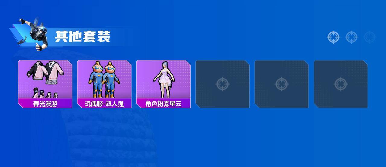 HPCMW450288和平精英账号详情图4