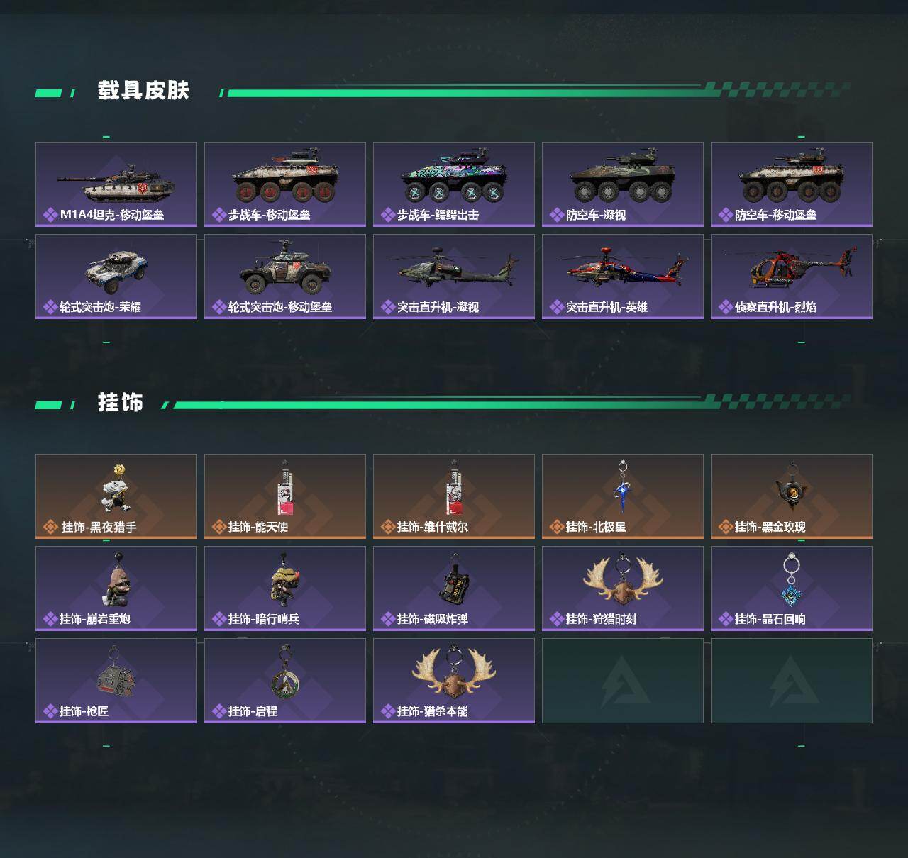 SJZQM435454三角洲行动账号详情图6