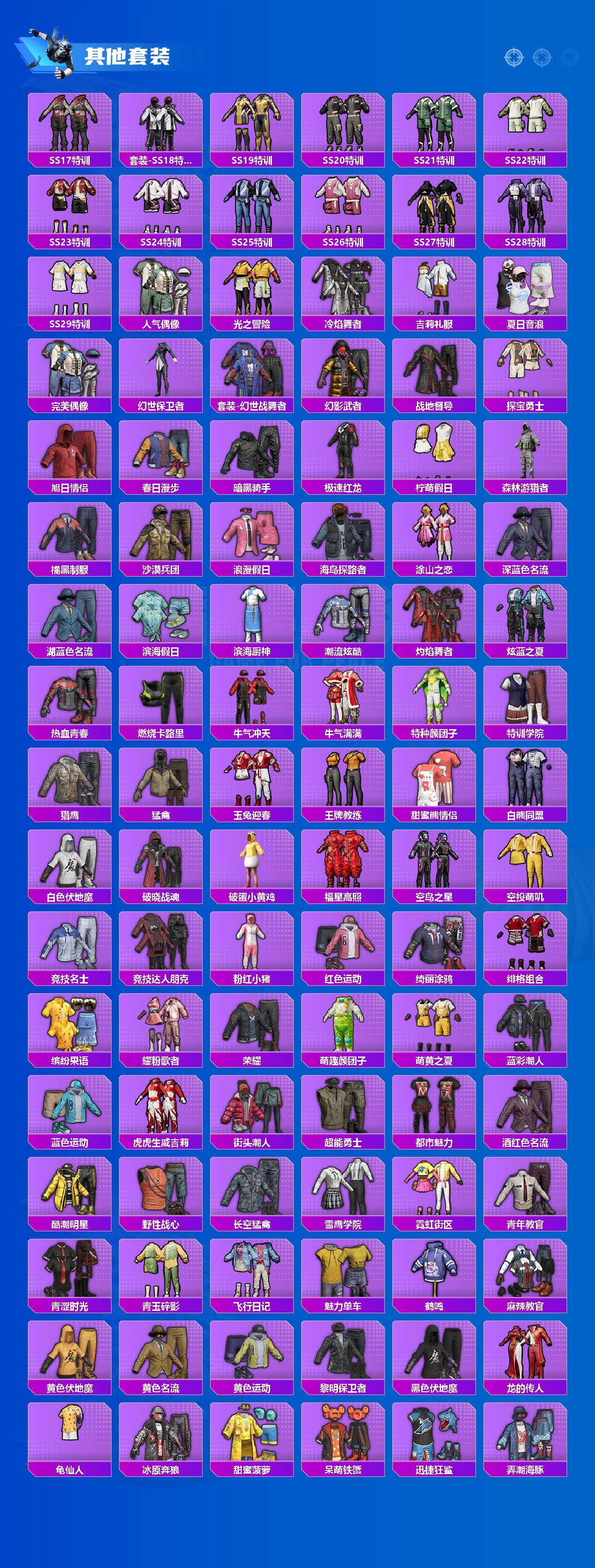 HPCMW464059和平精英账号详情图5