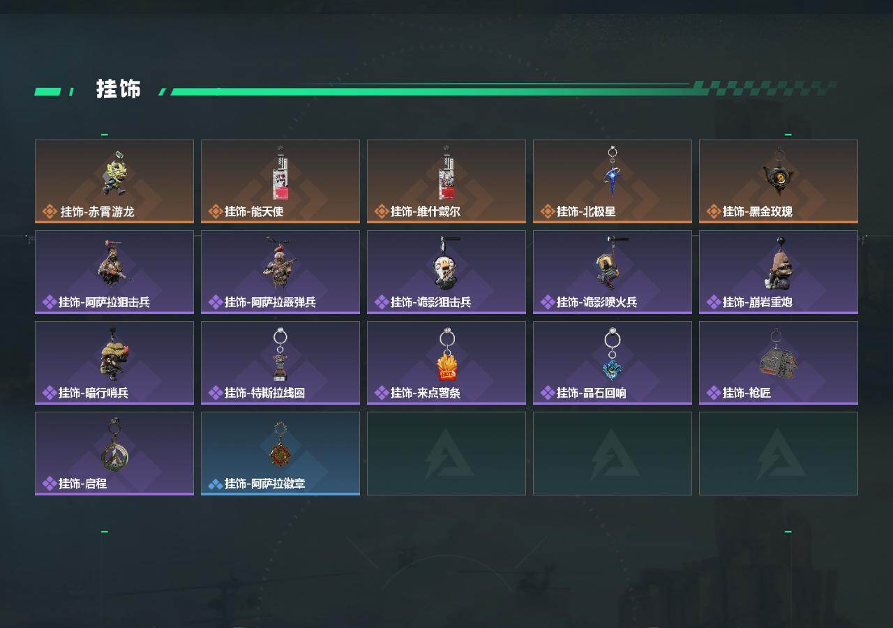 SJZQM430881三角洲行动账号详情图7 SJZQM430881三角洲行动账号详情图7