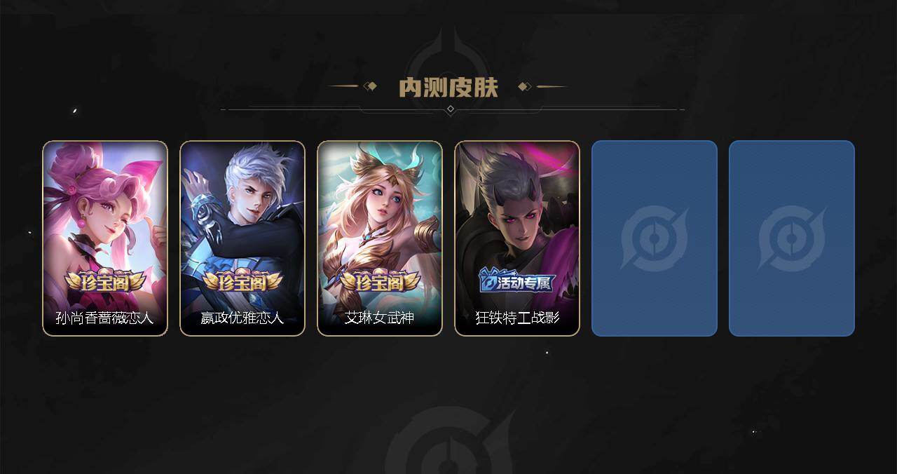 WZQM486883王者荣耀账号详情图13