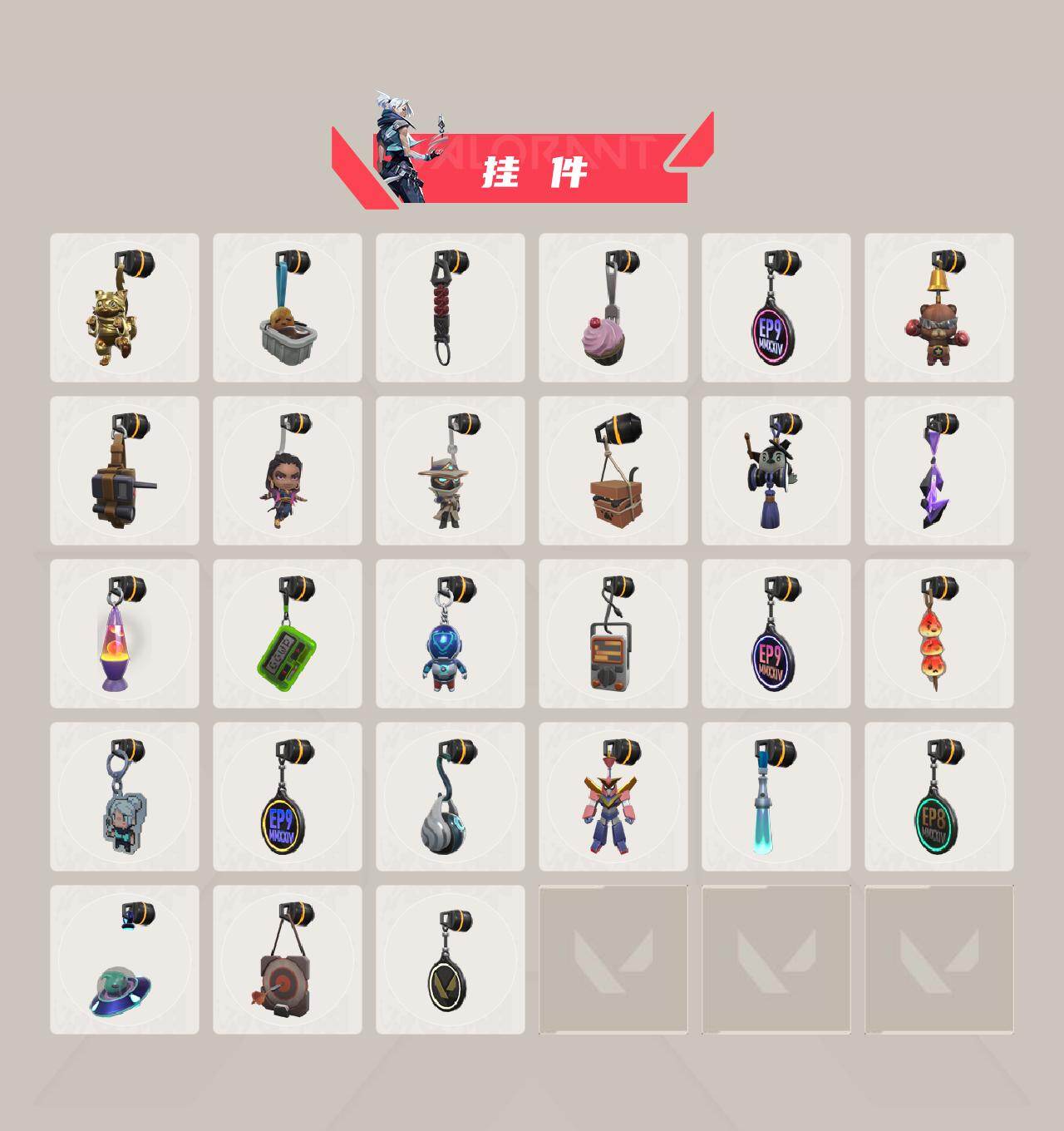 WWQXL46873无畏契约账号详情图4